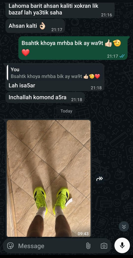 What they Send to us after receiving it.